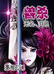怪盗基德眼神杀