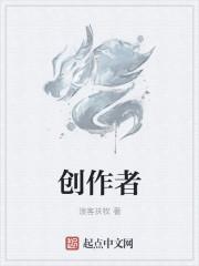 创作者服务平台入口官网