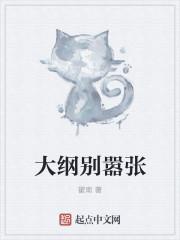 千金别嚣张电视剧