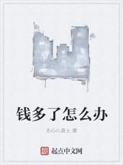 铁搭充电给电动车充电付钱多了怎么办