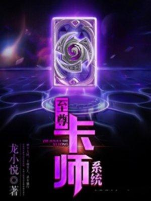 至尊卡尓