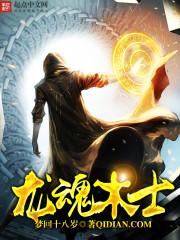 堕落女性形象