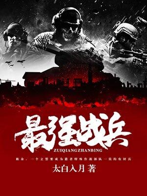 最强战兵渡劫bug攻略最新版