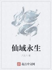 仙域永不磨损卡兑换