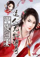 菲色山河