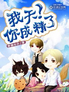我成精等过你标题什么歌