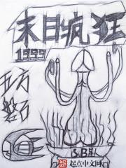 人族逆袭的