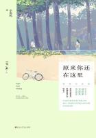 致青春2原来你还在这里票房如何