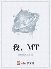 我明天不能来每周会议英语