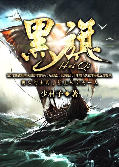 黑旗棋牌2022手机官网pkufli指定杰克手游网5.5