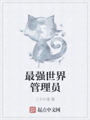 世界观
