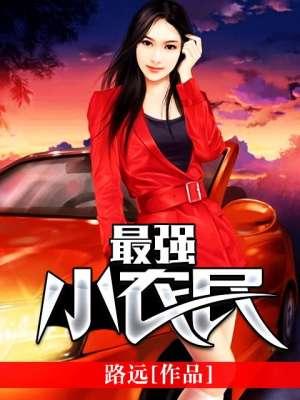 最强小农民唐昊新笔趣阁