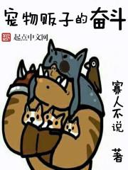 宠物贩卖管理规定