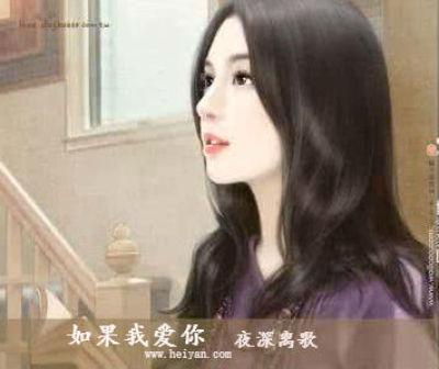 如果我爱你安宁被司机迷晕是第几集