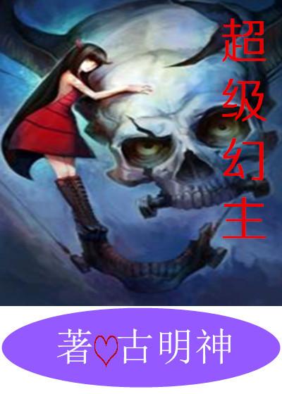 超级幻想电影