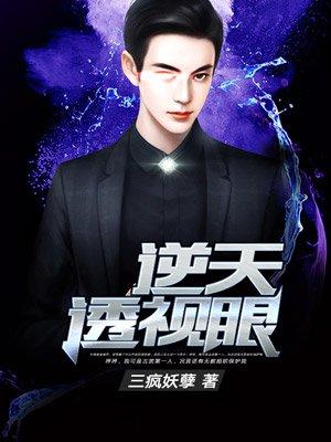 四大翡翠公盘逆天透视眼