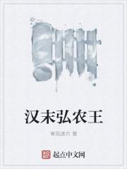 三国弘农郡