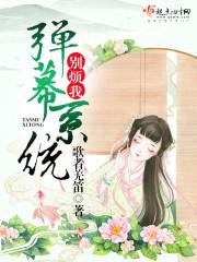 弹幕模块