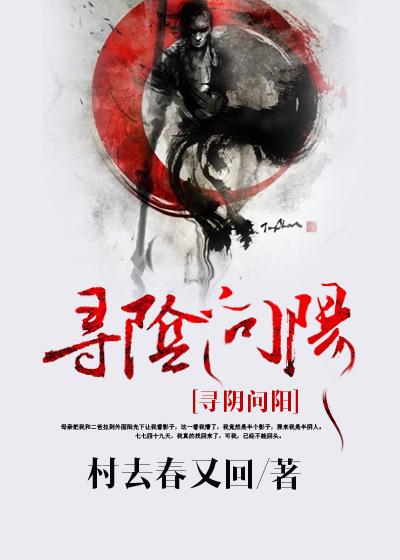 寻阳的寻是什么意思