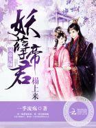 榻上来百度百科