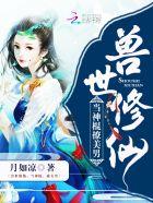 撩美男txt啃书
