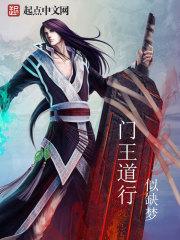 王道行作品