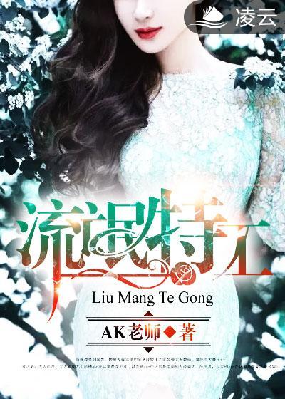 流氓特工注册为什么会弹出一句英文?