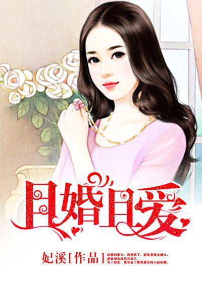 且爱且行且行且安意思
