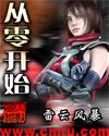 从零开始的魔法书零