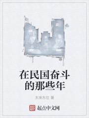 在民国做生意