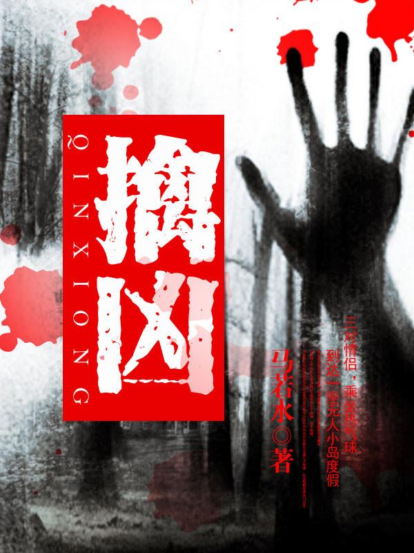 擒凶记电影1956高清免费观看