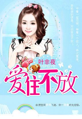 总裁老婆推荐