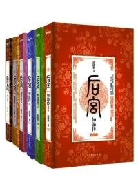 如懿传后宫演员表