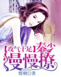 攻气十足的意思