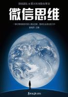 微信思维导图设计方案