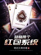随身带着签到系统by疯狂的妈