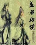 盛唐故事