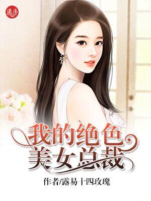 至尊狂兵陈清阳