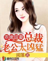 靳少的幸福生活楚南惜