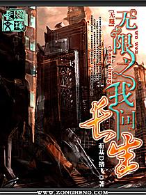 问剑长生无限内购