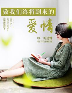 致终将到来的爱情电影