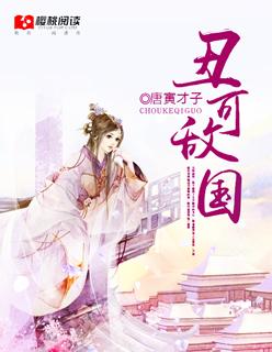 丑陋可怖意思