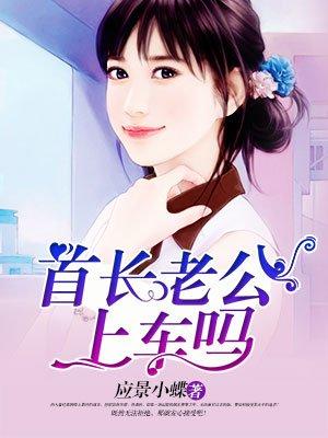全能医生叶