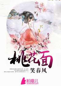 王爷请自重顾长安免费阅读