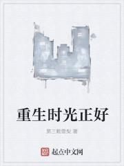 穿越原神好感度系统
