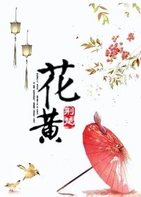 花黄金叶多少钱一包