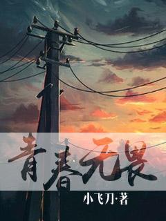 青春无畏运动healthy艺术字