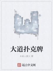 普通扑克牌最新设备