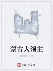 杜棱