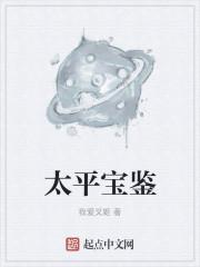 太平保宝app官方